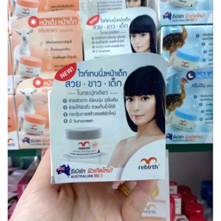 rebirth Placenta whitening cream รีเบิร์ท พลาเซนต้า  ไวท์เทนนิ่งหน้าเด็ก 100 มล.