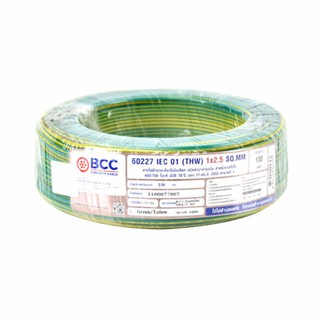 BCC สายไฟ IEC 01 (THW) 1x2.5 MM. (เขียว/เหลือง) 450/750V (100m./ขด) 60227