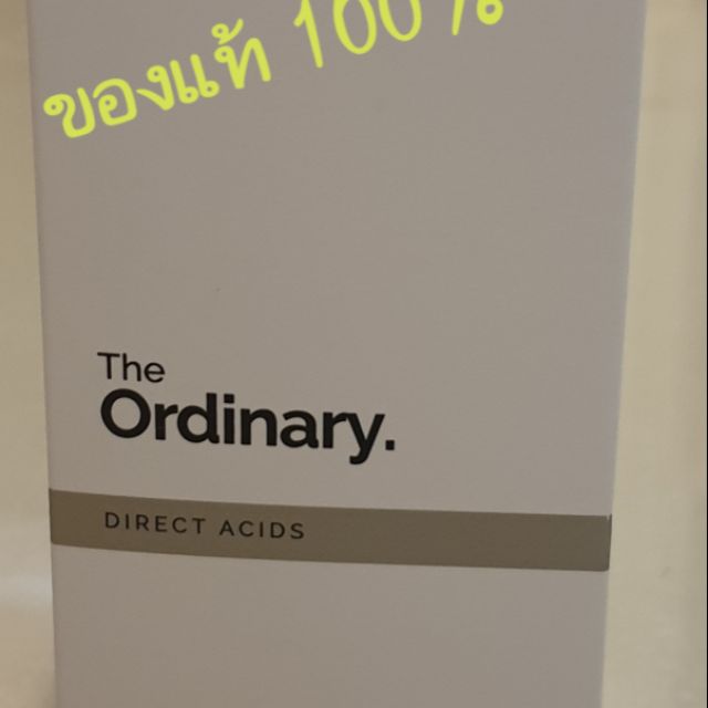 Odinary toner