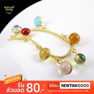 สร้อยข้อมือลูกแก้วพญานาค 7 สี งาน 3 ไมครอน ทองไมครอน ทองชุบ ทองปลอม ทองโคลนนิ่ง ทองหุ้ม