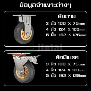 ล้อสากล 4นิ้ว พร้อมเบรค ล้อรถเข็น ล้อเงียบ ยางล้อ รับน้ำหนัก ได้ถึง 500 kg. ล้ออเนกประสงค์ ล้อสากลที่ดีที่สุด