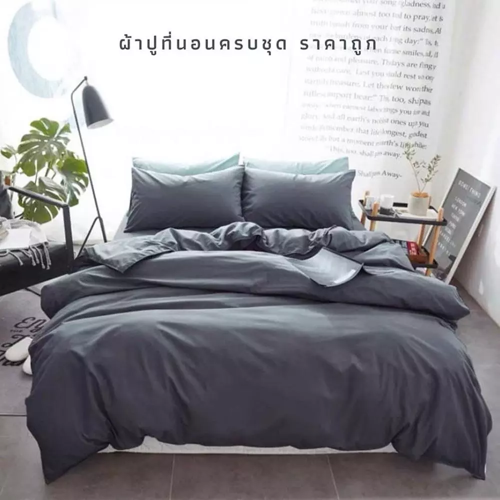 ชุดผ้าปูที่นอนครบ Set 6​ ชิ้น​ โทนสีดำ thumbnail 3