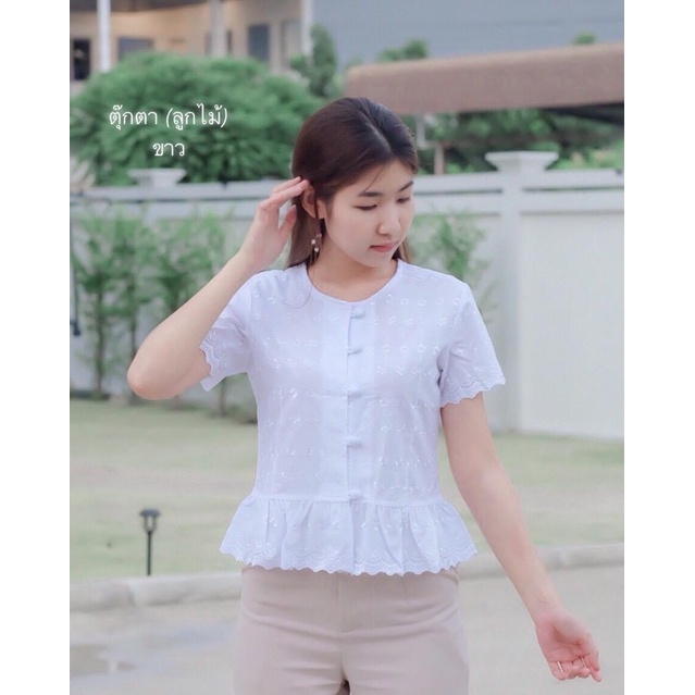 เสื้อลูกไม้สีขาวตุ๊กตาเอวระบาย มีไซส์ 34“-50”