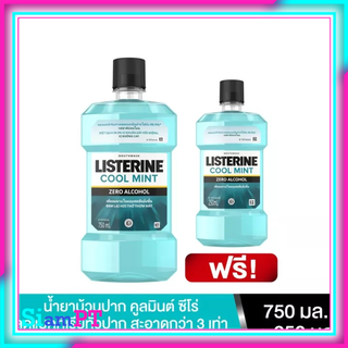 LISTERINE COOLMINT ZERO ALCOHOL 750ML.+250ML.