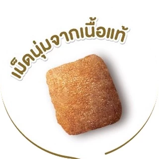 Perfecta Soft&Meaty อาหารสุนัขเม็ดนิ่ม เพอร์เฟคต้า ขนาด 500 กรัม