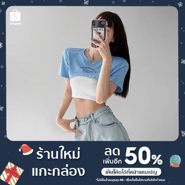 เสื้อครอปแขนสั้น+เกาะอก แนวสปอร์ต มี4สีให้เลือก