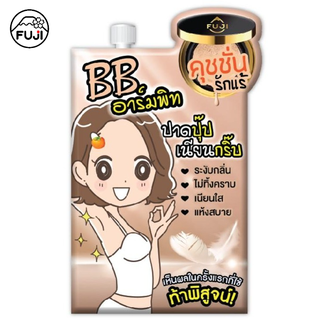 ฟูจิ บีบี อาร์มพิท แอนด์ ดีโอโดแรนท์ เซรั่ม 10 ก. FUJI BB ARMPIT AND DEODORANT SERUM 10G.