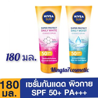 New  เซรั่มกันแดด นีเวีย Nivea Sun Super Protect Daily Moist/White Essence Serum Spf50 PA+++ 180 ml. x 1 หลอด