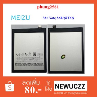 แบตเตอรี่ Meizu M3 Note,L681(BT61)