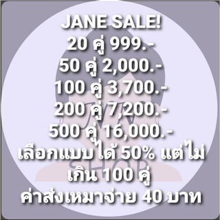 [โค้ดลดเพิ่ม 20% ไม่มีขั้นต่ำ SMAPAYDAY200]ขายส่ง ต่างหู LYN แท้เรทราคาตามนี้เลยจ้า แบบไม่สต็อกของก็มีนะคะ