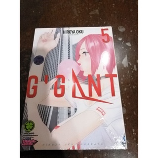 Gigant เล่ม​1-5(แยก)​