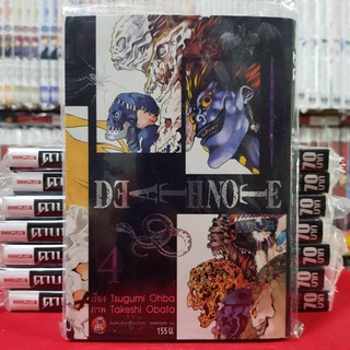 DEATH NOTE เดธโน๊ต เล่มที่ 4 หนังสือการ์ตูน มังงะ มือหนึ่ง DEATHNOTE