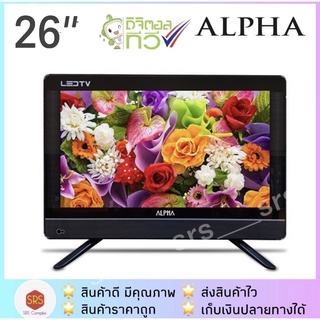 LED TV  Digital TV   ALPHA  26" รุ่น LWD-245AA