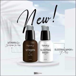 Spelling Vitc Serum เซรั่มวิตซีบำรุงผิวให้กระจ่างใส