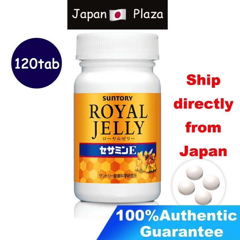 🅹🅿🇯🇵   ซันโตรี่ Suntory Royal Jelly + Sesamine E 120 tablets (30 days)