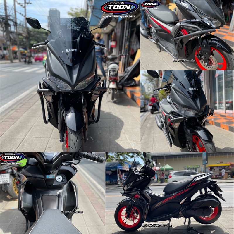 แคชบาร์ ตรงรุ่นAerox155 2021-2023