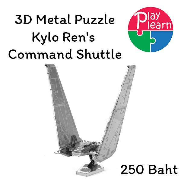Starwar 3d metal puzzle Model : Kylo Ren's Command Shuttle (Silver Color)