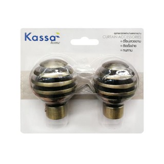 KASSA HOME หัวท้ายรางม่าน รุ่น FINIALS7 ขนาด 19 มม. (ชุด 2 ชิ้น) สีทองเหลืองรมดำ ดีไซน์เรียบหรู