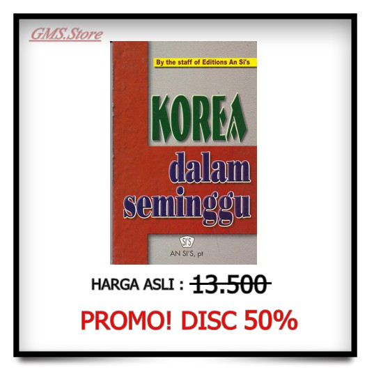 เกาหลีใน WEEK*******