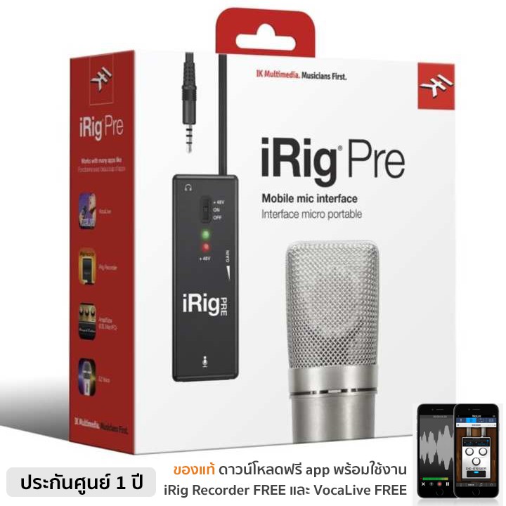 IK Multimedia® iRig Pre ตัวต่อไมค์เข้ามือถือ อุปกรณ์ต่อไมค์เข้ามือถือ สำหรับสมาร์ทโฟน ** ประกันศูนย์ 1 ปี **