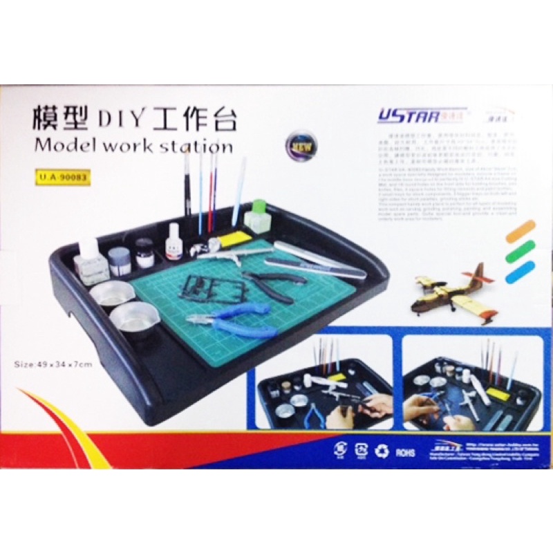 ถาดตัดแต่งโมเดล Model Work Station (UA90083) [Ustar]