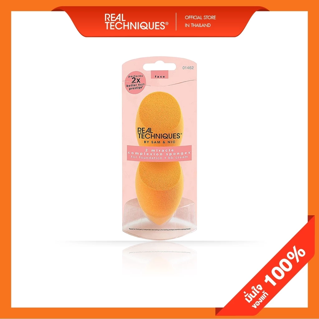 1462 Real Techniques 2 pcs Miracle Complexion Sponge แพ็ค 2 ฟองน้ำไข่รุ่นฮิต