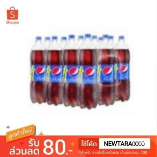 ของอร่อย Pepsi เป๊บซี่ ขนาด 1.5 ลิตร/ขวด แพ็คละ12ขวด เครื่องดื่มน้ำอัดลม Cola น้ำอัดลม, โซดา porn__shop