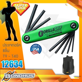 BONDHUS ประแจหัวทอร์ค 8ชิ้น แบบพับ T9 -T40 รุ่น12634 ของแท้usa.