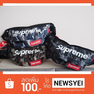 กระเป๋าคาดอก Supreme ลายทหาร เท่ๆ [มีราคาส่ง]