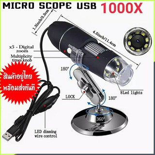 กล้องไมโครสโคป Microscope USB Endoscope usb 1000x กล้องจุลทรรศน์ดิจิตอล เชื่อมต่อ USB [Window] กล้องส่องขยายซูมกำลังสูง