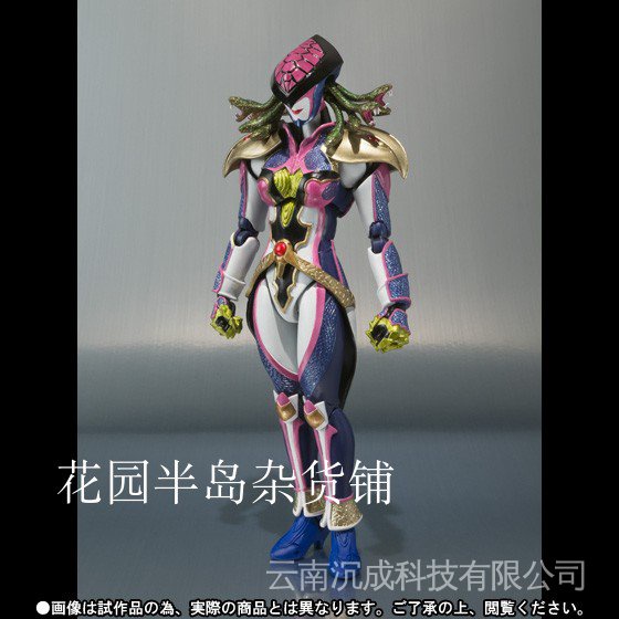 Bandai BANDAI SHF Kamen Rider Wizard Wizard Medusa Snake Hair Demon ...