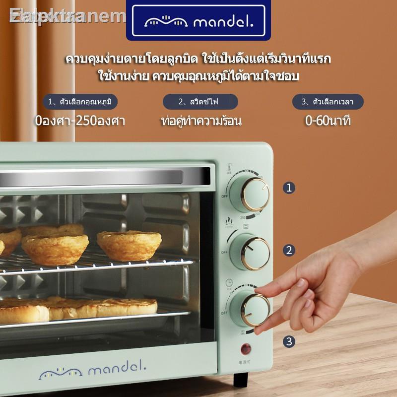 ลด 50% ในร้านค้า☂﹍﹍【สินค้าเฉพาะจุด】✌❐❆【พร้อมส่ง】 เตาอบ Mandel(รับประกัน 1 ปี)เตาอบไฟฟ้า 22L Smart Steam Oven เตาอบขนม เต
