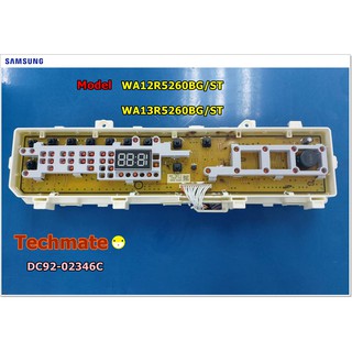 อะไหล่ของแท้/เมนบอร์เครื่องซักผ้าฝาบนซัมซุง/ASSY KIT;OM/W_INV/SAMSUNG/DC92-02346C