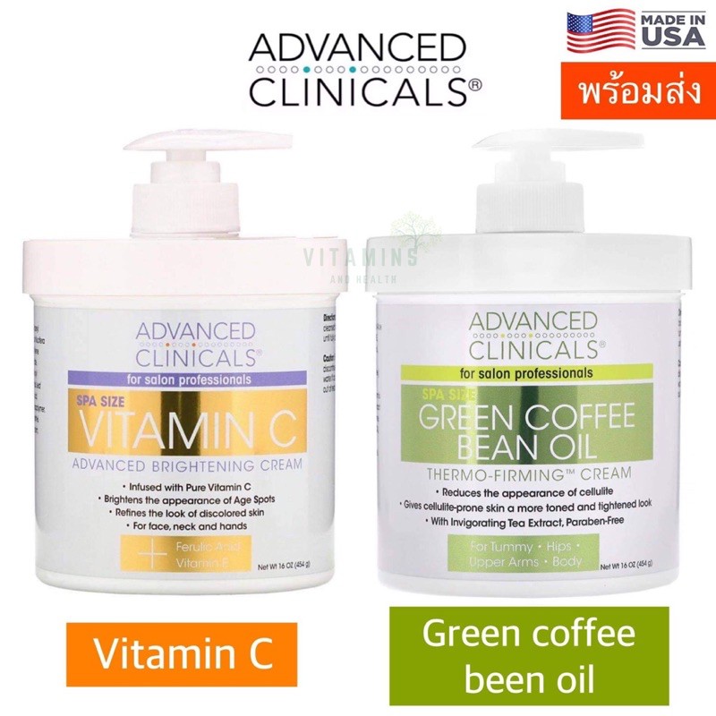 แจกโค้ดหน้าร้าน Advanced Clinicals, Green Coffee Bean Oil, Thermo