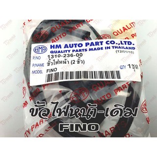 ขั้วไฟหน้า YAMAHA FINO (HM) สินค้าทดแทน-ใส่รถเดิมได้โดยไม่ต้องดัดแปลง Pdcode#131076