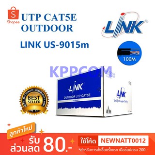 สาย LAN UTP Cable CAT5E LINK OUTDOOR 100M มีสลิง US-9015M-1