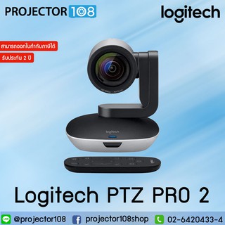 Logitech PTZ PRO 2 Video Camera for Conference Rooms, HD 1080p Video - Auto-focus USB Black/Silver