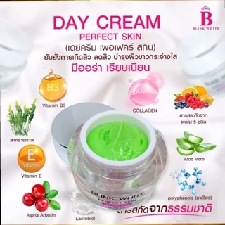 ครีมบริ้งไวท์ ครีมแก้ฝ้า รักษาสิว บำรุงหน้าใส (ส่งฟรีมีปลายทาง🎁 มีของแถม)