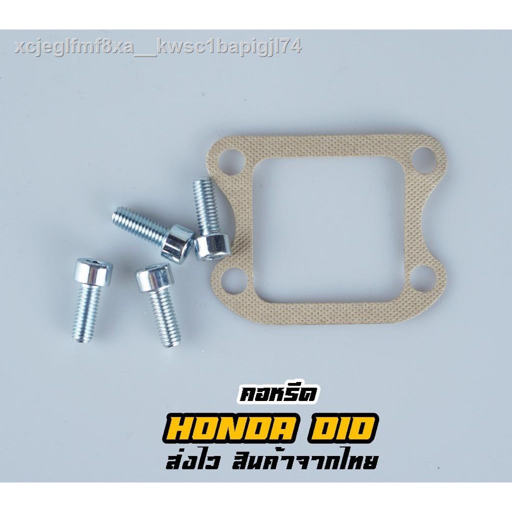 Hot Sale G Shop คอหลาด Honda Dio ส บต งหไฟ Af18 Af25 Af27 Af28 ใส ก บ Honsa Dj 1 คาบ แดชคาบ เอ นโปรเคค วราคาถ กตรวจ ลดเหล อ 2 039