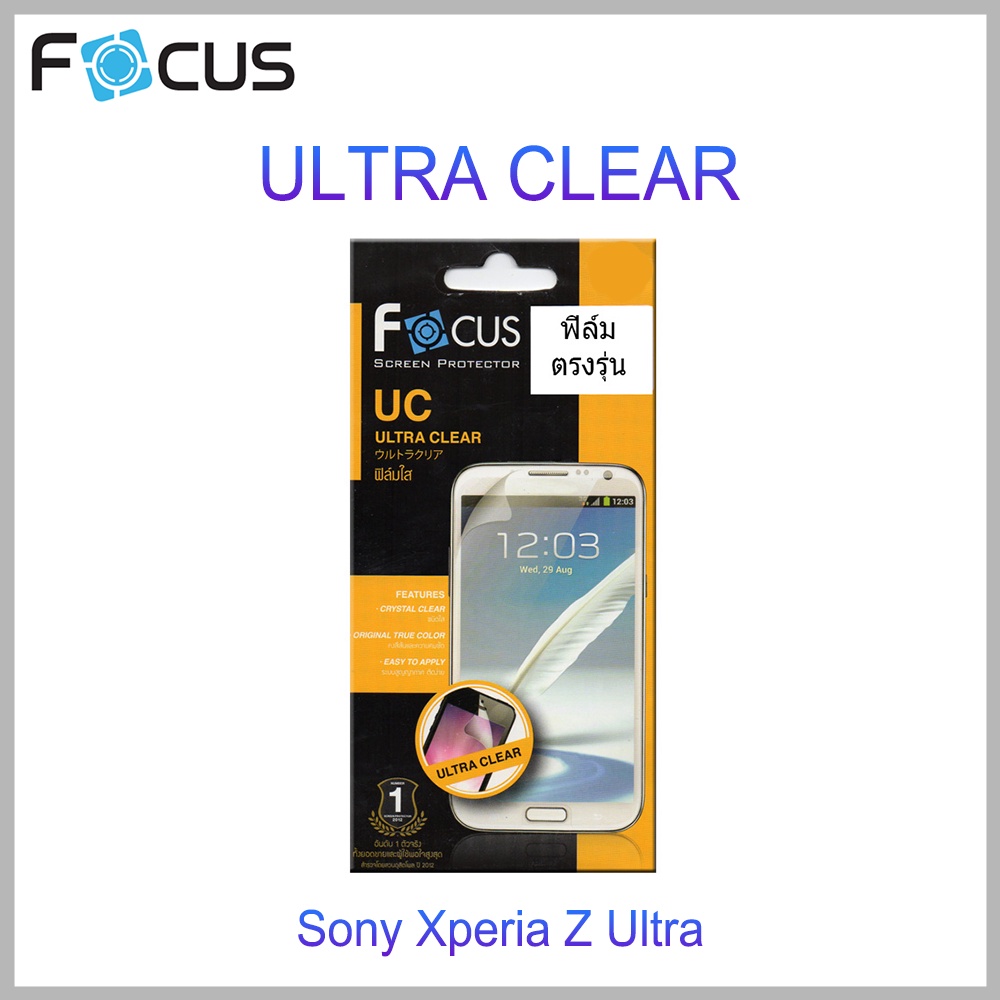 ฟิล์มกันรอย Focus ULTRA CLEAR / for Sony Xperia Z Ultra / Size XL