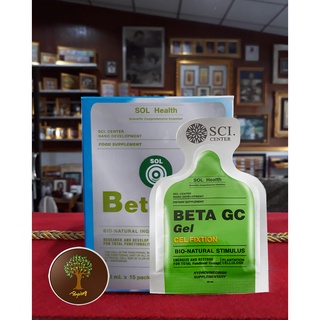 Beta GC Gel เจลเขียว(SOL)