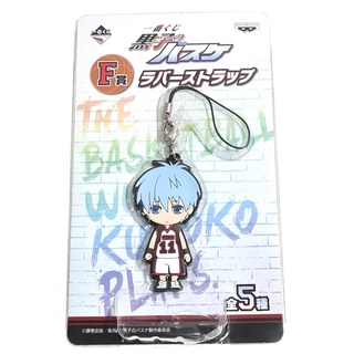 [ลิขสิทธิ์แท้] พวงกุญแจยาง Kise และ Kuroko จาก Kuroko