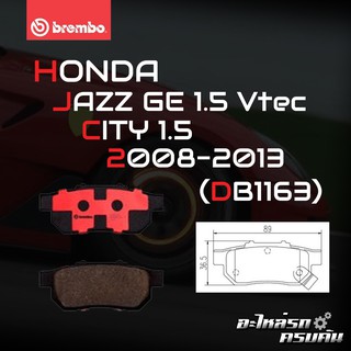 ผ้าเบรกหลัง BREMBO สำหรับ HONDA  JAZZ GE 1.5 Vtec, CITY 1.5 08-13 (P28 025C)