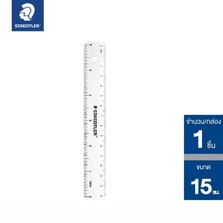 ไม้บรรทัด STAEDTLER สีใส, พาสเทล, นีออน คละสี Ruler plastic 562 15 cm , 30 cm