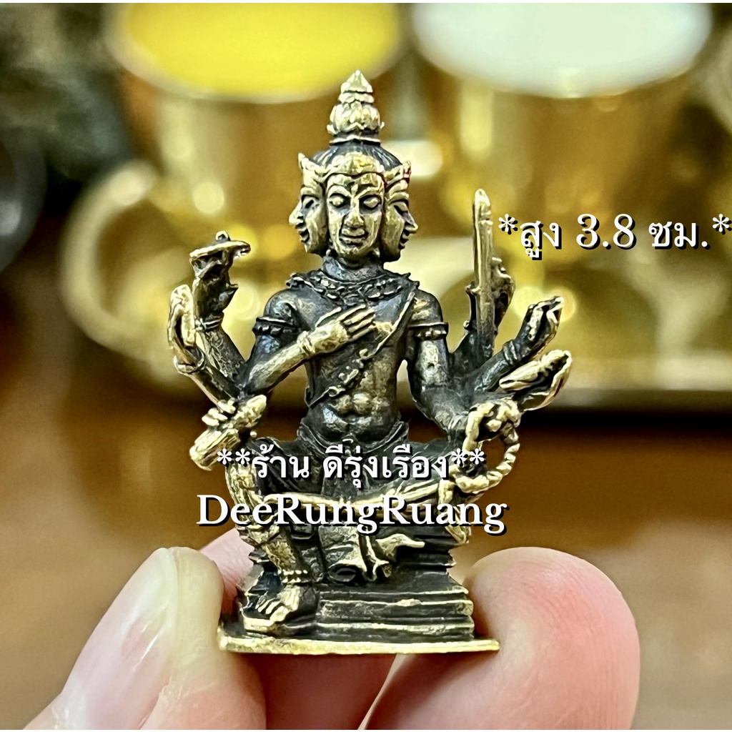 พระพรหม องค์เล็ก (สูง 3.8 ซม.) ** งานทองเหลืองไทย** (Brahma0019)
