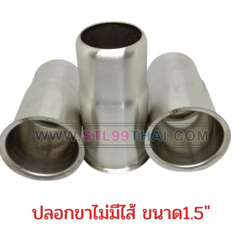 ปลอกขาไม่มีไส้ รูน๊อตสแตนเลส  ปลอกขาโต๊ะ  ขนาด1.5นิ้ว เกรด 304 เแท้100% ผิวHL   ขายส่ง 100  ตัว
