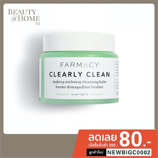 *พร้อมส่ง* FARMACY Clearly Clean Makeup Removing Cleansing Balm 100ml