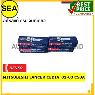 หัวเทียน DENSO K16PR-U11 สำหรับ MITSUBISHI LANCER CEDIA 01-03 CS3A  (1ชิ้นต่อกล่อง)