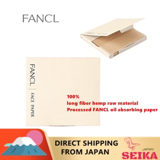 Japan FANCL  Face paper (blotting paper)  Oil Control Sheet  1box / 100 sheets x 3pcs  Oil Absorbing Tissue /  กระดาษเช็ดหน้า (กระดาษซับมัน) 1กล่อง / 100 แผ่น x 3 ชิ้น