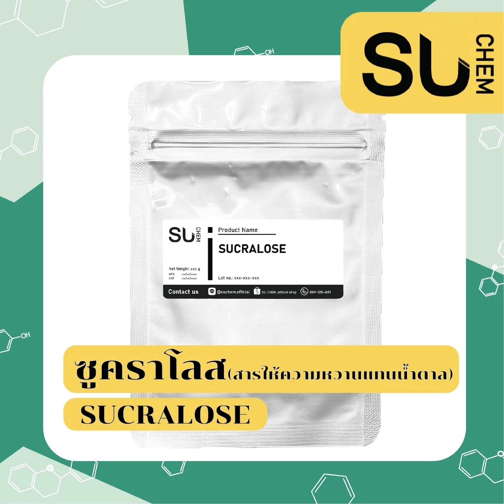 Sucralose (ซูคราโลส) หวานกว่าน้ำตาล 600 เท่า สารให้ความหวานทดแทนน้ำตาล ถุงซิปเก็บง่าย